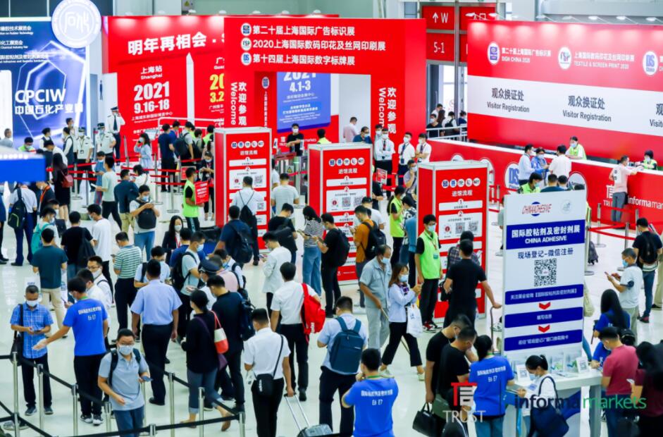 SIGN CHINA 2021觀眾預登記正式開通！9月16-18日上海新國際博覽中心，哪些精彩亮點不容錯過？