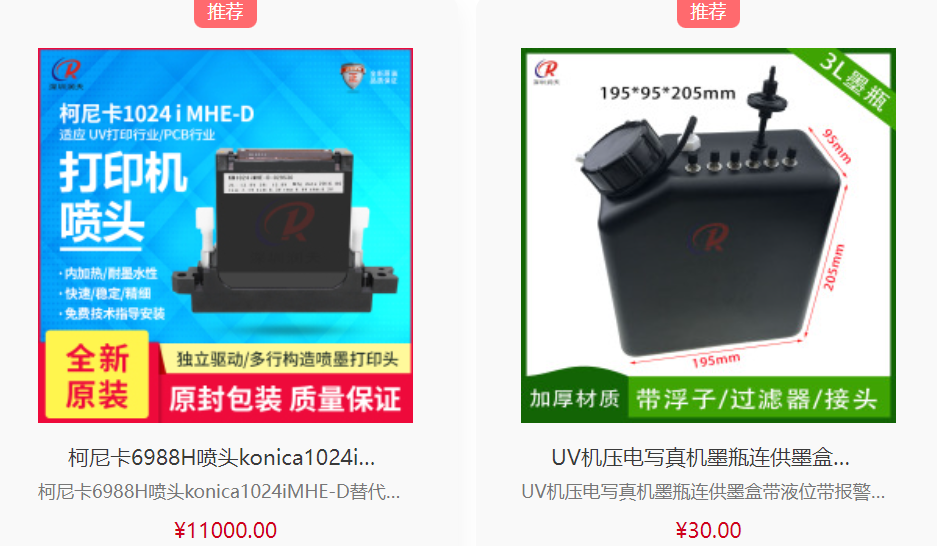 628亞太區(qū)云展，掃全球好貨，看全球直播！