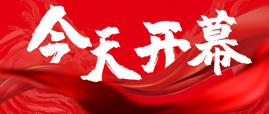 今天盛大開幕 | LED CHINA 深圳國際LED展，王者歸來！