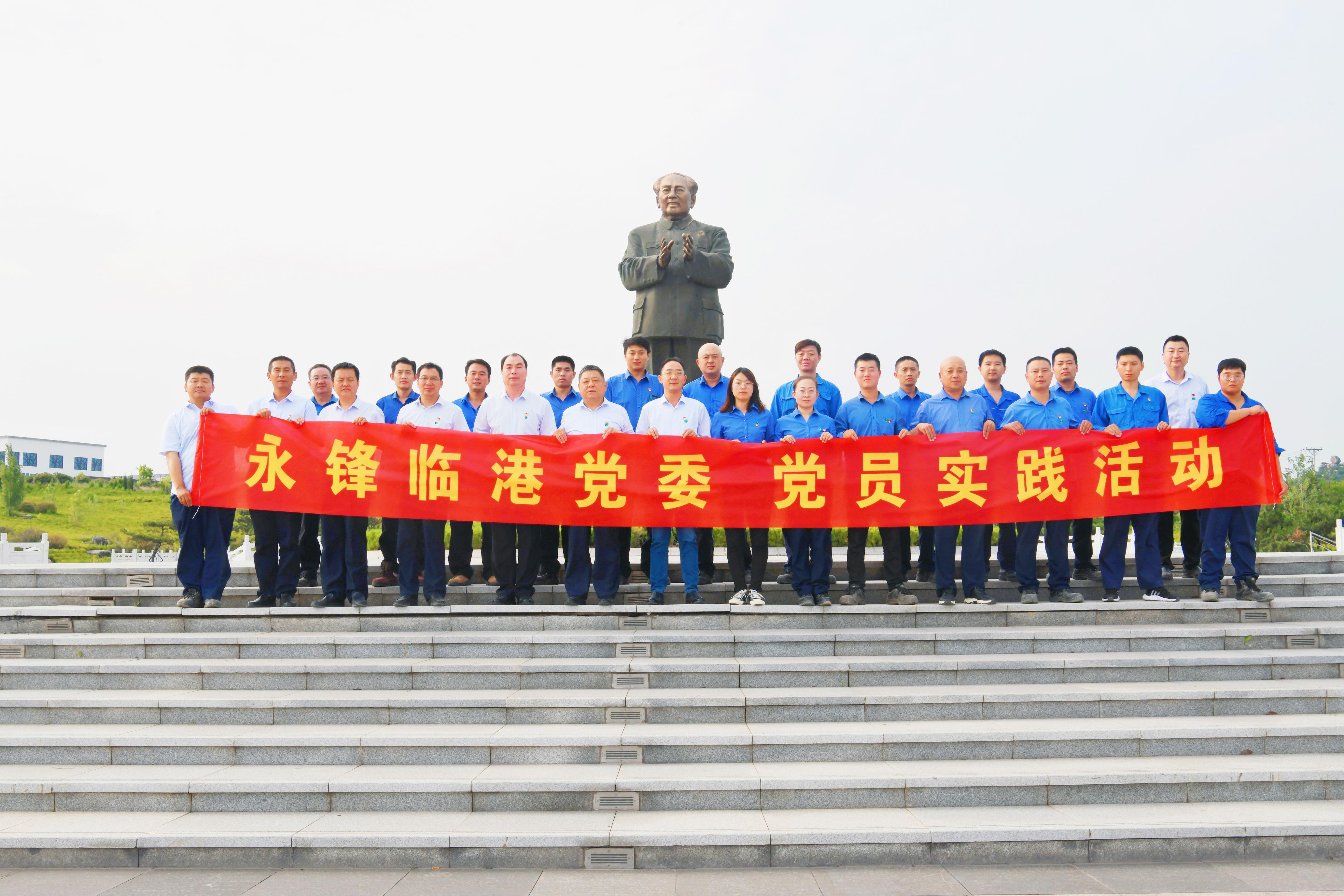 黨員實(shí)踐活動(dòng)